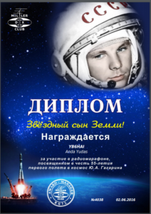 gagarin1